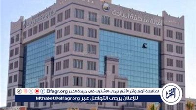 أمانة الباحة تقيم مأدبة إفطار جماعي لعمال النظافة