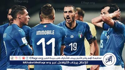 موعد مباراة إيطاليا والإكوادور الودية والقنوات الناقلة