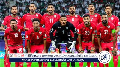موعد مباراة ماليزيا ضد عمان في تصفيات كأس العالم آسيا والقناة الناقلة