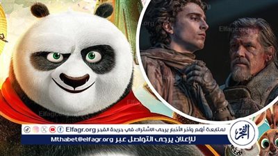 Kung Fu Panda 4 يواصل تصدر شباك التذاكر الأمريكي لثاني أسبوع على التوالي