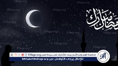 عاجل - موعد الإفطار الرسمي وآذان المغرب اليوم 10 رمضان 1445-2024 في محافظة المنيا.. فما هو دعاء قبل الإفطار؟