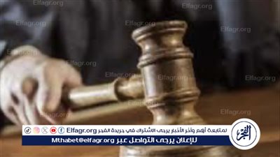 حقوق الأولاد بعد الطلاق: متى يجب على الزوج دفع مصروفات المدارس الخاصة؟