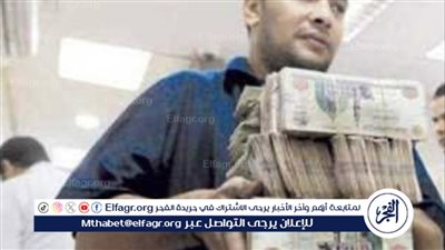 كيفية الحصول على معاش مبكر وفقًا للقانون الجديد للتأمين الاجتماعي