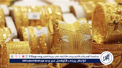 استقرار أسعار الذهب في مصر: تحديثات الأرقام ليوم الأربعاء 20 مارس 2024