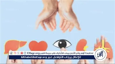 الحكم الشرعي في زراعة الأعضاء والتبرع بها