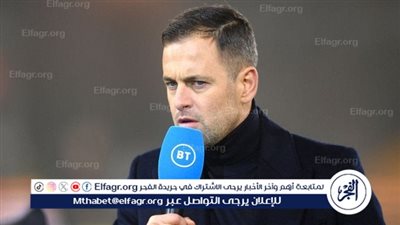 جو كول يطالب إدارة تشيلسي بضم ثنائي الريال 