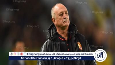 إقالة سكولاري من تدريب أتلتيكو مينيرو