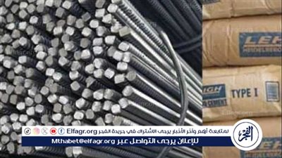 ثبات أسعار الحديد واستقرار أسعار الأسمنت في السوق المحلية