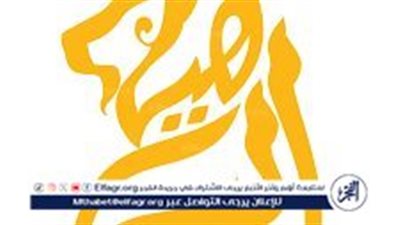 تردد قناة الباهية 2024 على القمر الصناعي نايل سات وعرب سات