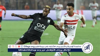 الزمالك يتعادل مع زد بهدفين.. وديا