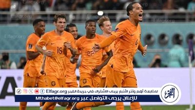 دوري الأمم الأوروبية.. موعد مباراة هولندا ضد البوسنة والهرسك والقنوات الناقلة 