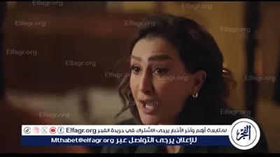 غادة عبد الرازق تبدأ خطة انتقامها من عائلة الغول في الحلقة العاشرة من 