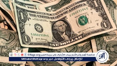 الدولار يتراجع بعد تثبيت الاحتياطي الفيدرالي أسعار الفائدة