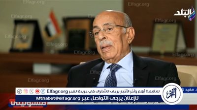 مفيد شهاب يكشف الفارق بين كامب ديفيد واتفاقية السلام مع إسرائيل (فيديو)