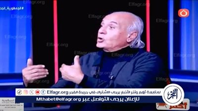 نجم الإسماعيلي السابق: كنت أحق بشارة كابتن منتخب مصر من الخطيب (فيديو)