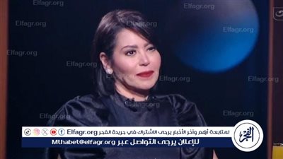 لقاء الخميسي تتصدر التريند.. تعرف على التفاصيل