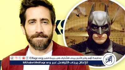 جيك جلينهال يتطلع لتجسيد 