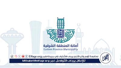 أمانة الشرقية تصادر أكثر من 3 أطنان خضروات وفواكه من الباعة المخالفين بالجبيل