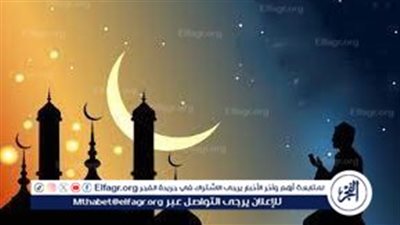 توضيح دار الإفتاء المصرية: الإفطار بغروب الشمس وليس بالأذان أو المدفع