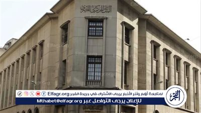 سعر الدولار اليوم في مصر: تحليل وتوقعات