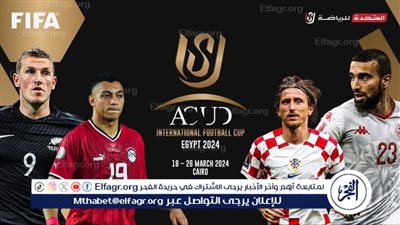 اللجوء إلى ركلات الترجيح.. لوائح بطولة كأس عاصمة مصر الودية