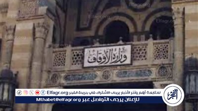 زيادة المرتبات للأئمة: جدول مرتبات وزارة الأوقاف بعد التعاقد مع 1000 إمام وخطيب