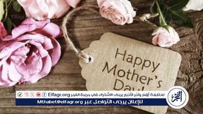 أغرب طرق الاحتفال بعيد الأم حول العالم: من رمي الفطائر إلى يوم دون تلفاز