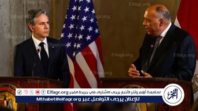 عاجل - وزير الخارجية يعقد اجتماع مغلق مع نظيره الأمريكي