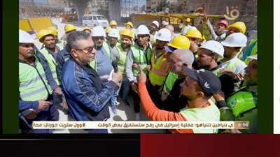 بجانب عرضه علي شاشة الحياة واحد من الناس علي القناة الاولي طوال شهر رمضان 