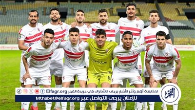 غيابات الزمالك أمام فيوتشر في كأس الكونفدرالية
