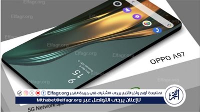 مراجعة هاتف Oppo A97: مواصفاته ومميزاته وعيوبه