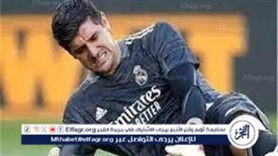 إصابة جديدة تضرب حارس ريال مدريد “كورتوا” بعد العودة للتدريبات 
