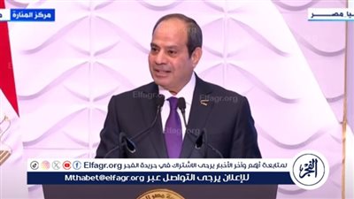 السيسي لـ الرجال: 