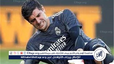 أرقام تيبو كورتوا مع ريال مدريد بعد الإصابة