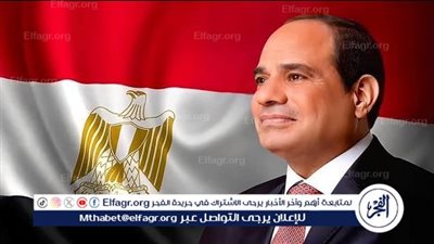 عاجل - الرئيس السيسي: 