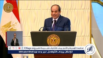 عاجل - الرئيس السيسي: 