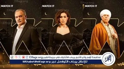موعد إعادة مسلسل صيد العقارب الحلقة 11 على قناة CBC