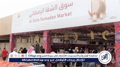 السوق الرمضاني بينبع الصناعية يشهد إقبالًا كبيرًا