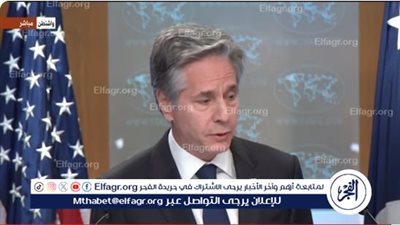 الخارجية الأمريكية: بلينكن جدد رفض بلاده للتهجير القسري من غزة
