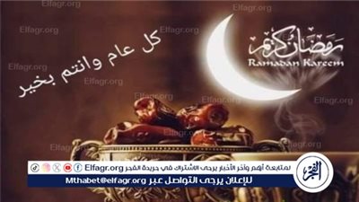 عاجل - موعد الإفطار الرسمي وآذان المغرب اليوم 11 رمضان 1445-2024 في محافظة المنوفية.. فما هو دعاء قبل الإفطار؟