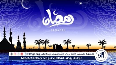 عاجل - موعد الإفطار الرسمي وآذان المغرب اليوم 11 رمضان 1445-2024 في محافظة الدقهلية.. فما هو دعاء قبل الإفطار؟