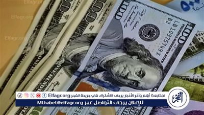 انخفاض سعر الدولار والعملات الأجنبية في البنك الأهلي