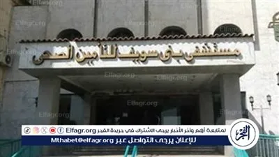 بالاسماء.. إصابة 21 شخصًا بينهم 9 أطفال في تصادم سيارة بأتوبيس بالصحراوي الشرقي ببني سويف