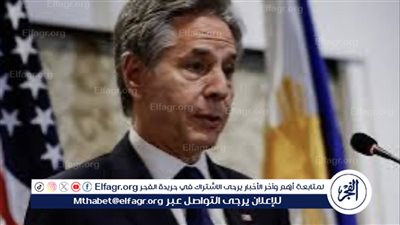 عاجل| بلينكن: لن ندعم عملية عسكرية برفح دون خطة لإبعاد المدنيين عن الأذى