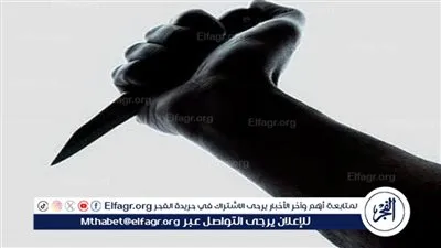 هل القتل مع سبق الإصرار والترصد عقوبته الإعدام؟.. القانون يجيب