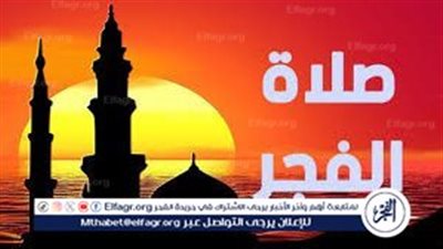 موعد أذان المغرب اليوم السبت بمحافظة سوهاج وعدد ساعات الصيام 