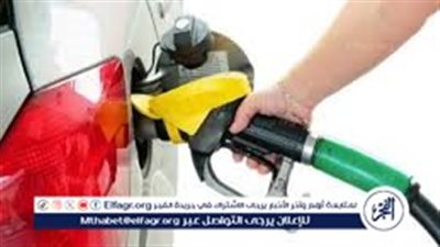 عاجل: تعديل أسعار المواد البترولية.. ارتفاع جديد للبنزين والسولار وغاز البوتاجاز