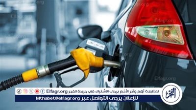 عاجل - بعد الزيادة الجديدة.. ننشر أسعار البنزين والسولار وأنبوبة البوتجاز في محافظة الإسكندرية