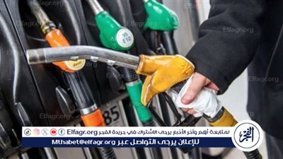 عاجل - زيادة جديدة في أسعار البنزين والسولار وأسطوانة الغاز.. وتعريفة المواصلات ترتفع 15% بالمحافظات