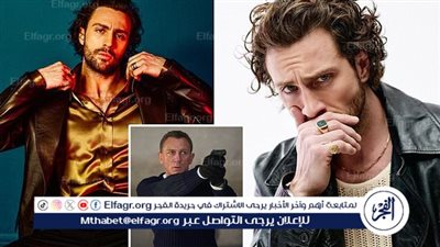 أول رد من آرون تايلور على شائعة حصده لدور جيمس بوند